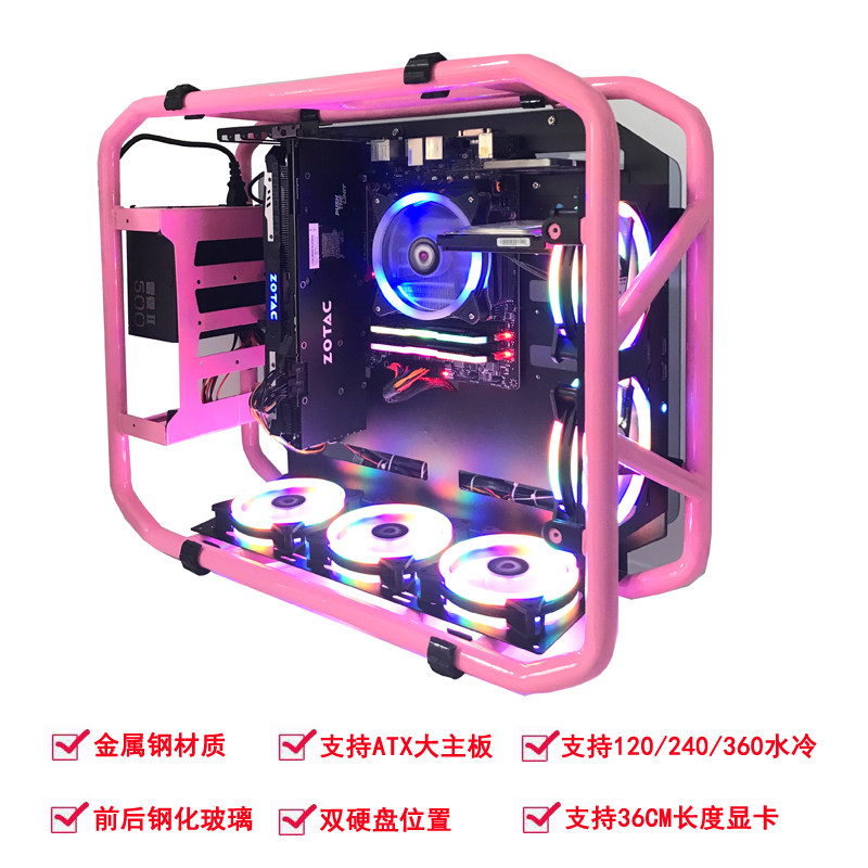 Personality open skeleton Pink transparent computer main case Tempered glass atx water-cooled diy desktop computer main case