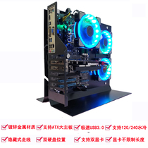 Open desktop computer case rack host DIY skeleton personality side transparent water-cooled shell MATXDIY chassis
