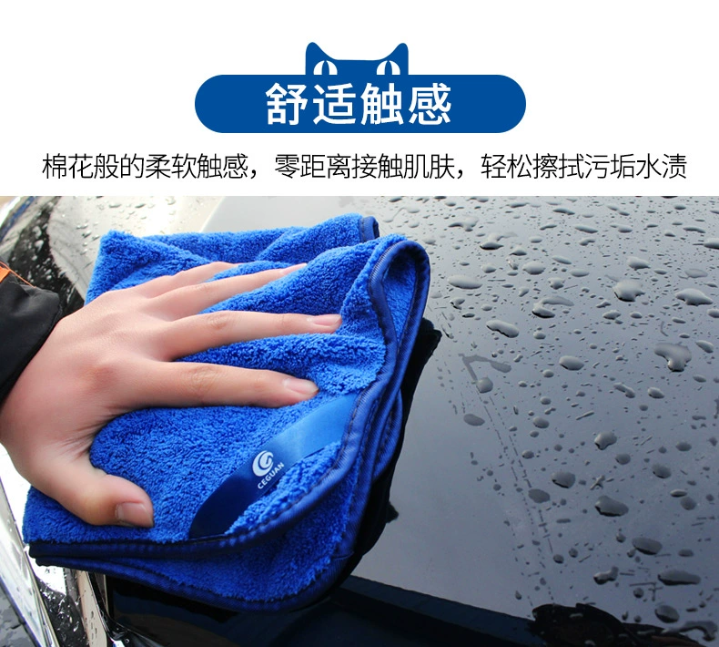 Khăn lau đặc biệt khăn dày thấm nước khăn xe ô tô cung cấp giẻ rách kính lớn rửa xe công cụ làm sạch - Sản phẩm làm sạch xe