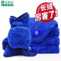 Special towel for car wipe thick absorbent towel car supplies rag glass large car wash supplies artifact tool