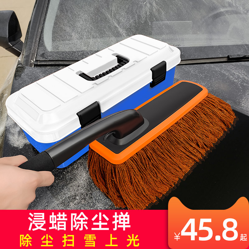 Car wipe car mop dust dust dust dust dust dust dust cleaning brush brush special cotton line without hurting oil mop scaling tool
