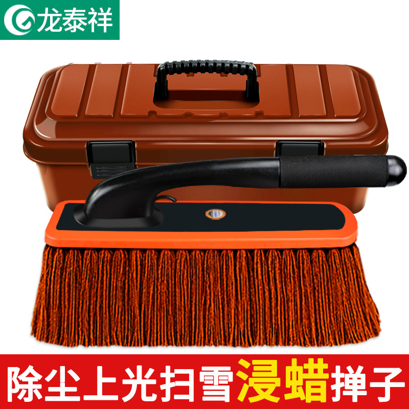 Scrub mop dust removal Grease Wax Sweep Snow Exclusive Car Wash With Sweeping Dust Soft Hair Car Brush Sweep Gripe
