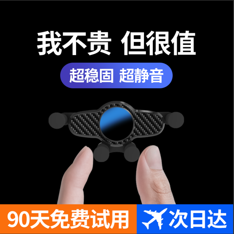 Versatile car universal navigation support frame for the gravity cell phone frame in the car's mobile phone vehicular bracket air outlet