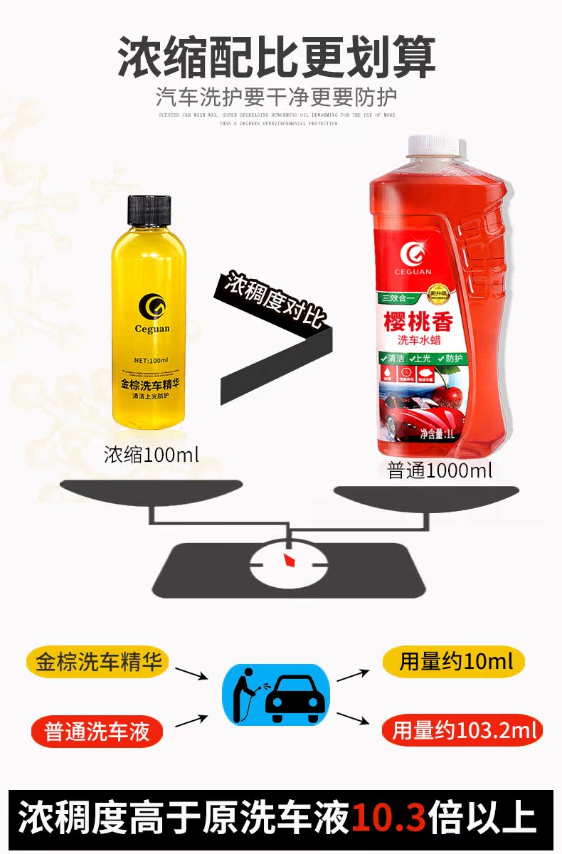 Rửa xe cô đặc nước lỏng sáp mạnh khử nhiễm kính tráng men xe đặc biệt chất tẩy rửa làm sạch bộ dụng cụ làm sạch - Sản phẩm làm sạch xe bộ chổi rửa xe ô tô