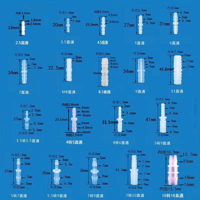 Plastic Straight-Through Equal Diameter Reducer Hose Barb Connector Elbow Tee Straight-Through T-Type Y-Type Various Sizes Can Be Mixed and Matched