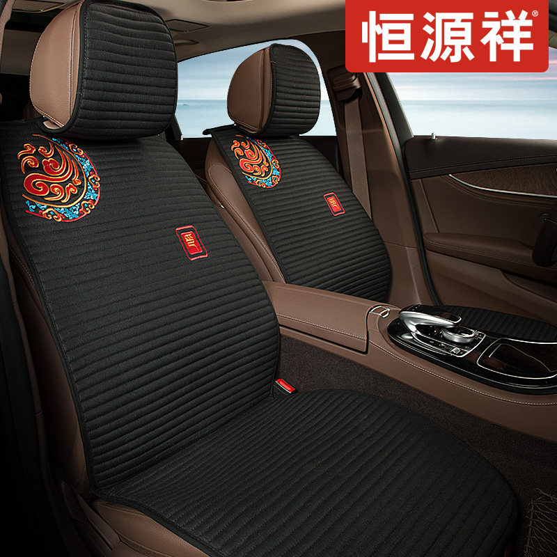 Hengyuanxiang car seat cushion summer cool mat linen breathable car mat 22 new free-of-binding four seasons general purpose car seat cushion