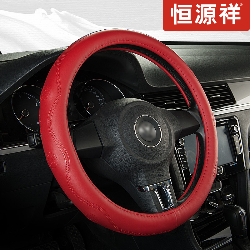 Constant Source Xiang Car Steering Wheel Sleeve Special Leather Handlebar Sleeve All Season Universal Car Handlebar Sleeve Non-slip Bull Leather Sleeve