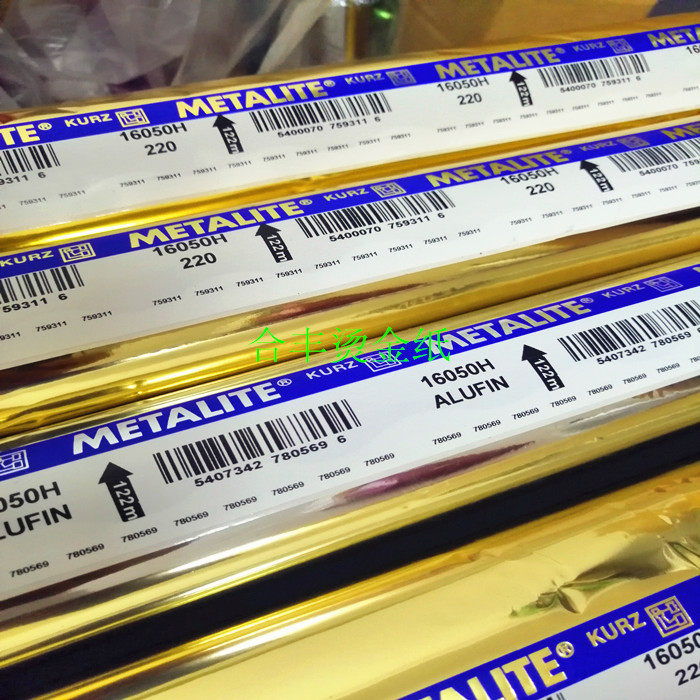 German Import Kurz KURZ16050-220 gold silver bronzed gold paper PU ABS PVC film on paper-Taobao