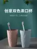 Mouthwash cup Simple household brushing cup Children's cute portable tooth cylinder tooth bucket set A couple of brushing cups