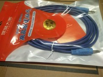 Deep Blue Avenue A109 3 5 Gong-to-Public Audio Line Speaker Extension Line Car Carrier Line