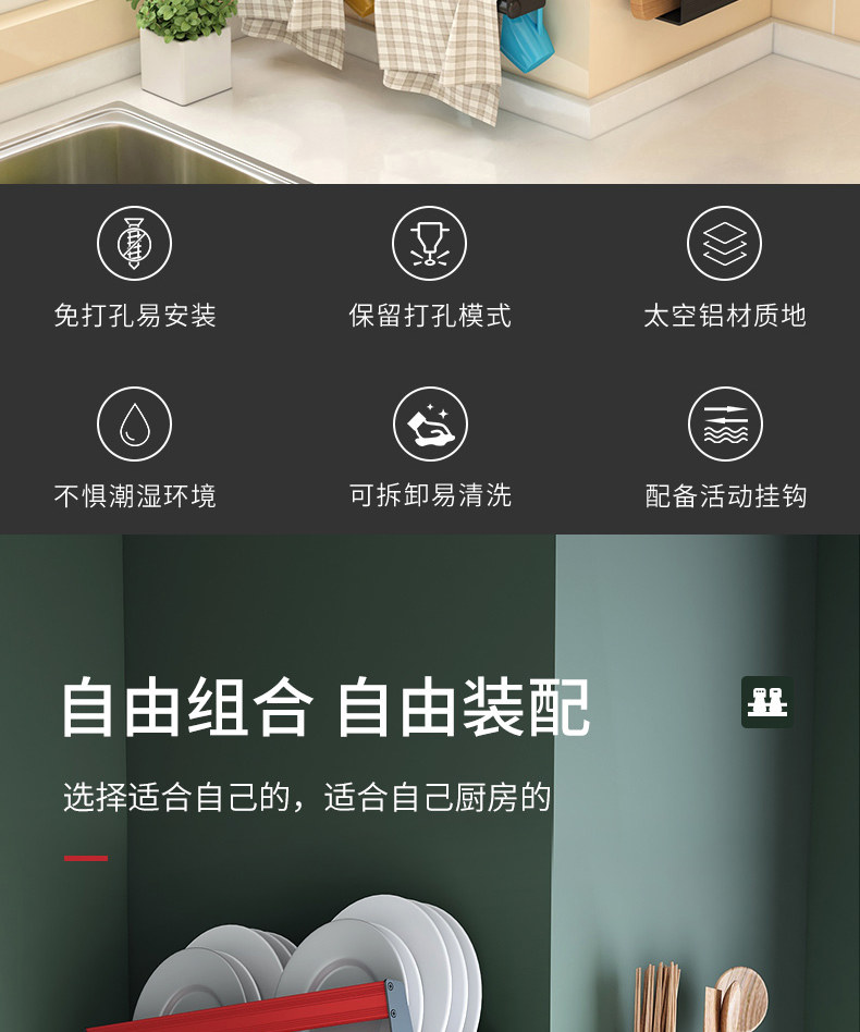 卡贝 置物架壁挂调料架收纳架子 图1