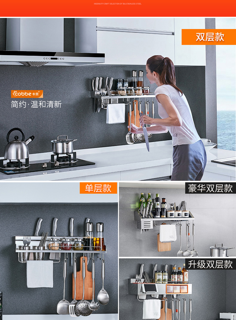 304 thép không gỉ bếp giá treo tường punch-free gia vị đồ dùng nhà bếp gia vị lưu trữ nguồn cung cấp giá với móc áo giá để gia vị tủ bếp