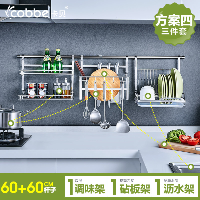 ��������ܲ���ֹҼ�DIY���������