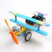 Mold sliding child glider science and technology creation small works handmade Primary School students science and technology simple Science Boy