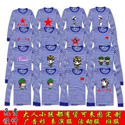 New Long-Sleeved Sea Soul Shirt for Men and Women Blue and White Stripesd Round Neck Loose T-Shirt Sailor Uniform Class Uniform Activity Uniform Bottoming Shirt
