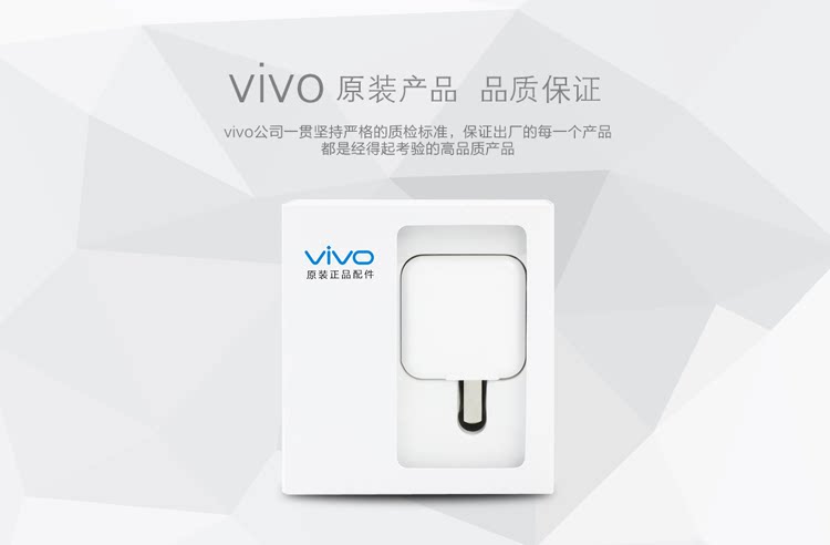 chargeur VIVO pour téléphones VIVO - Ref 1294280 Image 6