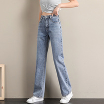 Jeans Woman High Waist Summer Thin style Hepburn straight cylinder Loose Broadlegged Pants slim and high 100 lap trendy pituitary pants