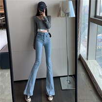 Jeans Woman 2021 New Fall Light Blue High Waist Tight Body Horn Elastic slim Sensation Smoke tube pants