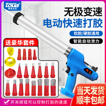 Tengya electric glue gun structural glue rechargeable dual-use glass glue soft glue gun door and window automatic glue machine glue gun