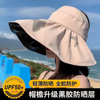 Japanese vinyl empty top sunscreen hat women's summer big brim anti-UV sun hat foldable fisherman hat spring and autumn