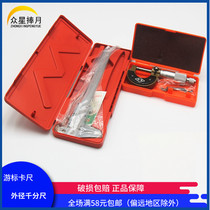 Travel Label Ruler Spiral Outer Diameter Micrometer Middle School Physics Laboratory Metrology Instruments Teaching Instruments Experimental Equipment Teaching Aids