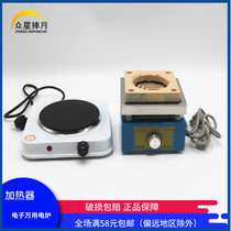 Electronic Wan Electric Furnace Electric Heater 1000W School Middle School Laboratory Teaching Instruments Experimental Equipment Scientific Research Plant Mine Assayer Room Instrument Teaching Aids