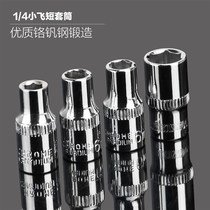 Internal and external hexagonal sleeve head g sleeve head wrench tool ratchet 5 5 7 8 10 sleeve head sub 6 3mm small fly 1 
