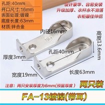 Wardrobe Inner hanging clothes bar Hosting thickened stainless steel telescopic clothes bar Five gold accessories FZ Langone clothes hanger