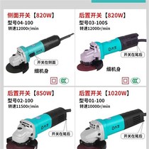 Large art corner mill beating mill multifunction home grinding machine handmill electric small cutting machine handheld