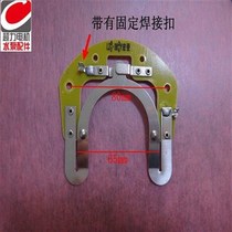 Single-phase motor centrifugal sheet centrifugal switch sheet N built-in centrifugal switch sheet