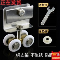  Shower room pulley old-fashioned bathroom moving door wheel plus E large bearing glass door pulley Eccentric wheel accessories