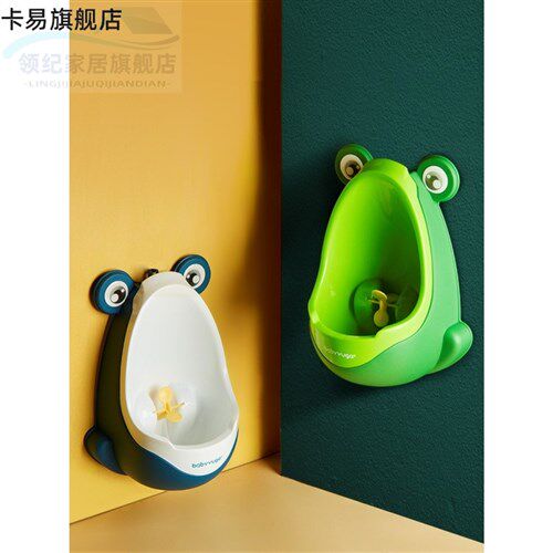 Baby Urinal Boy Hung K Wall Type Urinals Urinals Basin Children Toilet Stand-up Sit Piss Pee God Instrumental Urine