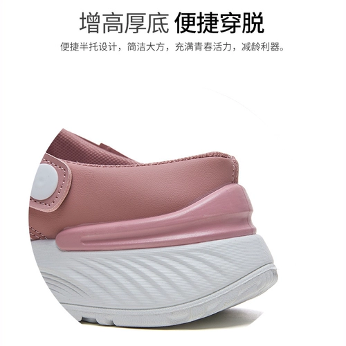 Ходьба гемиплегии Специальная обувь геморрагический тромбоз головного мозга, реабилитационная ходьба, инфаркт мозга, пожилые туфли в обуви