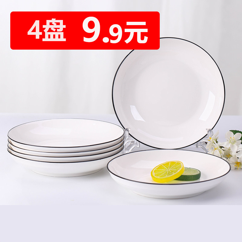 Nordic Mesh Red Plate Dish Home Ceramic Dish Suit Bone Porcelain Minimalist Personality Creative Deepwater Fruit Pans