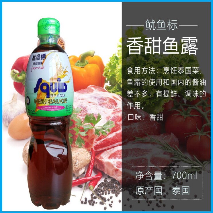 Thai fish sauce seasoning 0 fat squid label fragrant sweet dew Thai flavor original juice imported Korean kimchi