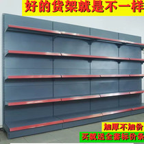 Shelf display rack Commissary stationery pharmacy Snack convenience store Supermarket shelf Free combination multi-function shelf