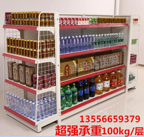 Luxury boutique medium and heavy duty supermarket shelves Maternal and child stores Pharmacy chain convenience store department store Back hole plate Nakajima shelves