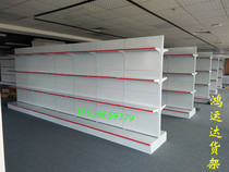 Supermarket backplane shelf hole board display shelf Store pharmacy Fishing tackle store Convenience store side food store Single-sided double-sided