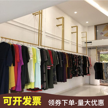 Clothing Store Display Rack Upper Wall Hanging Womens Clothing Store Shelf Clothes Hanger Clothing Shop Side Hanging Upper Wall Gold Color