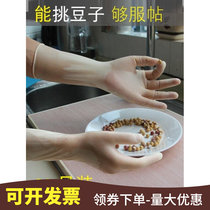 Rubber dishwashing gloves women do housework sticklers cling hand-type latex for hygienic washing clothes thin and small size used