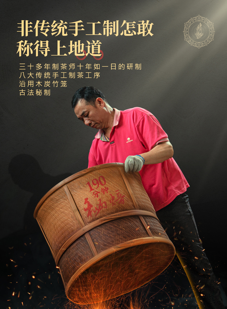 【7.9秒杀！】正宗安溪铁观音125g