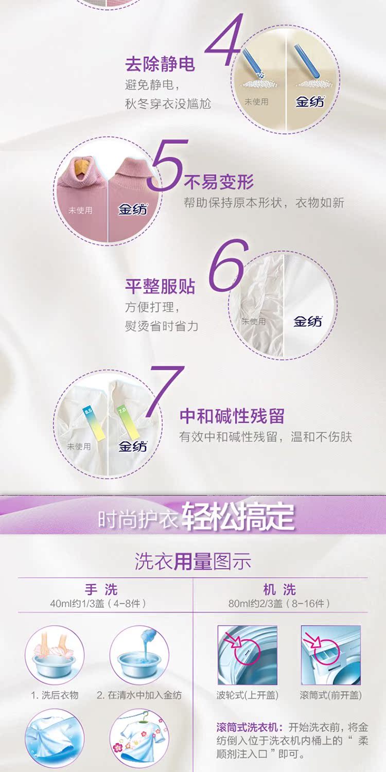 Chất làm mềm thoải mái / kéo sợi vàng Chất làm mềm quần áo tươi mềm Chất làm mềm kéo sợi vàng 900ML * 3 túi / chai 2.3L - Phụ kiện chăm sóc mắt cách sử dụng nước rửa kính mắt