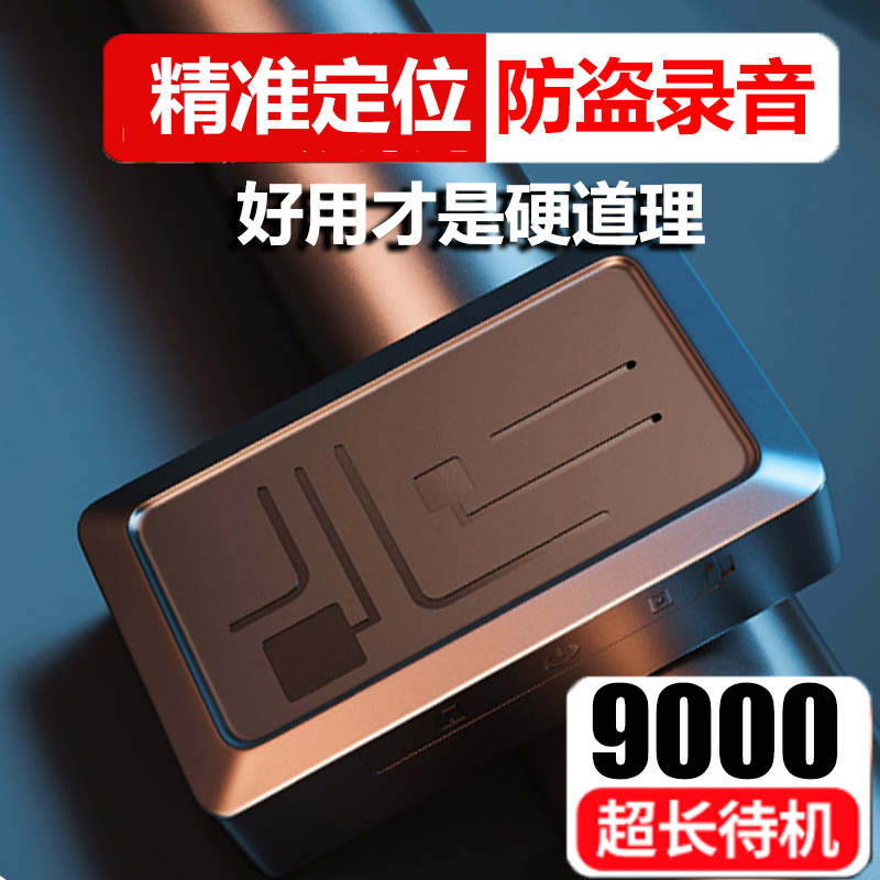 GPS 車両追跡予約装置 車両追跡 固定記録 固定ガード追跡装置 車両固定計器 位置決めアーティファクト j