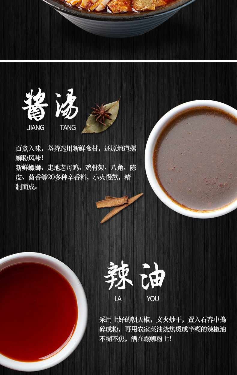 黄宗泽同款 肖叔叔 螺蛳粉330g*5袋 图4