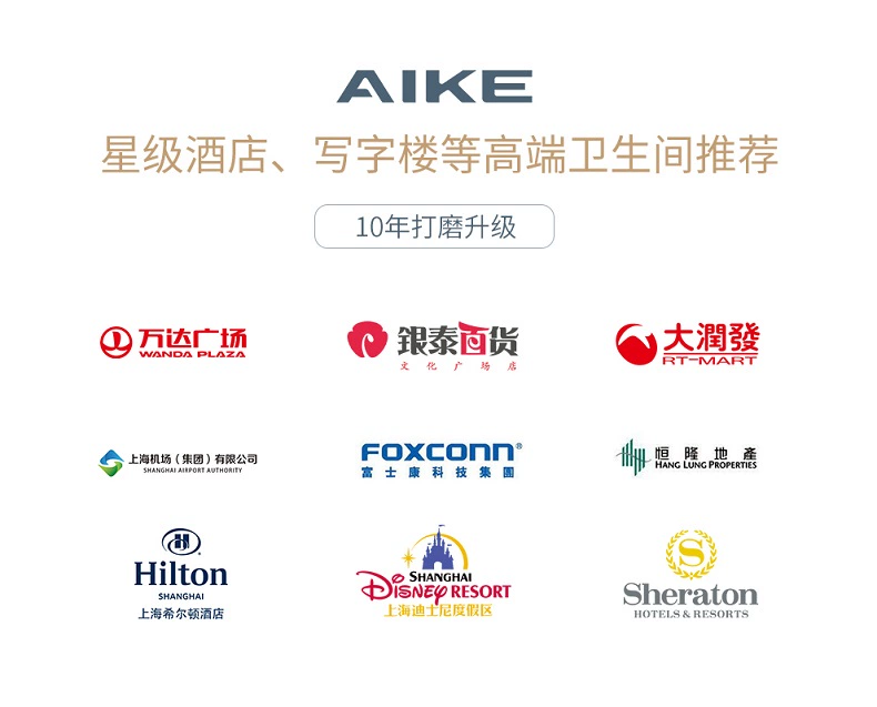 Máy sấy tay tốc độ cao AIKE AK2005H/AK2006 cảm ứng hoàn toàn tự động máy sấy tay phòng tắm điện thoại di động