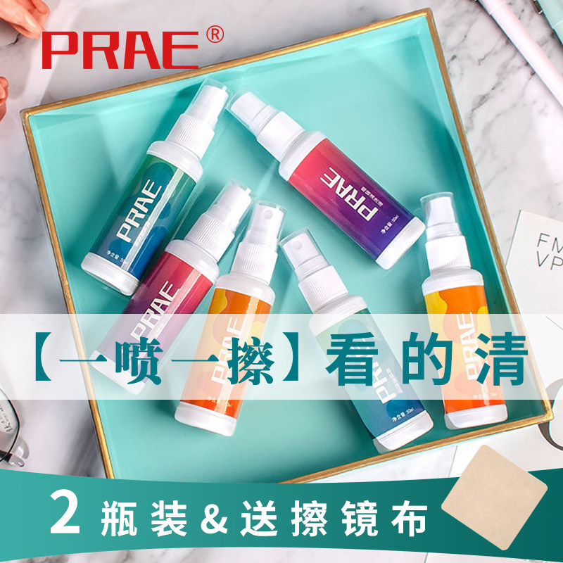 Glasses Cleansing Liquid Wash Glasses Sheet Professional Care Agents Cleaning Mobile Phone PAD Screen Glasses Water Spray Cleaners