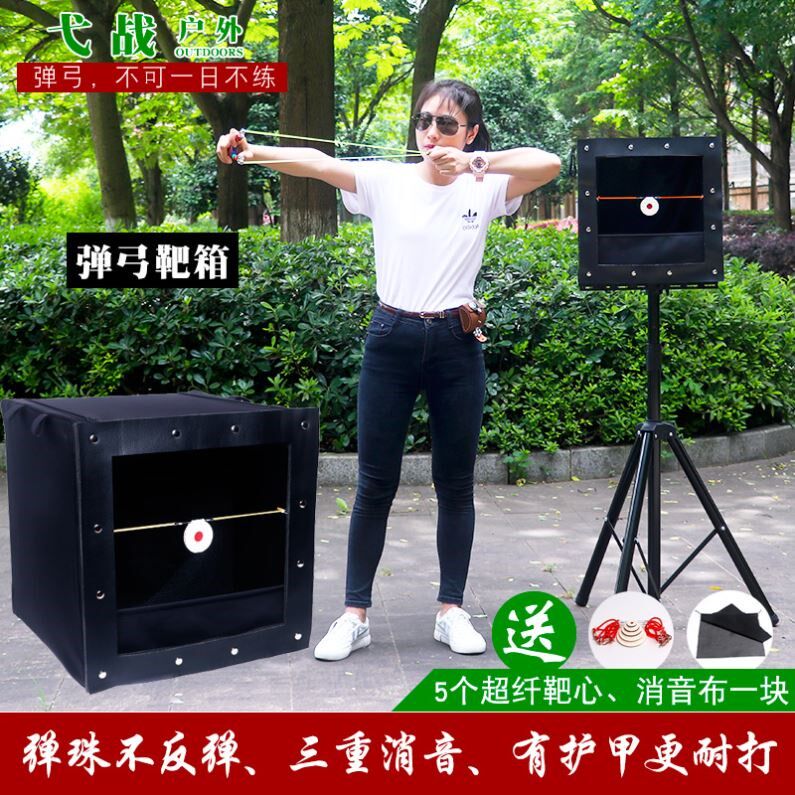 Anti-slingshot target box steel ball for indoor and outdoor anti-firing range steel ball recycling of competitive matching target box resistant to beating target