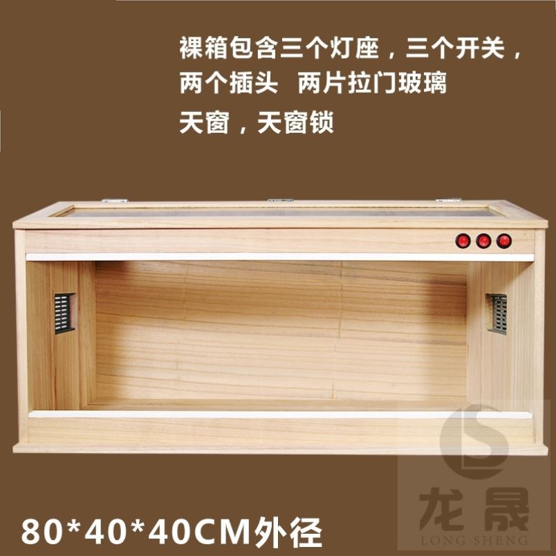 Small chicken rainforest crab tortoise bullfrog white jade snail cockroach solid wood climbing darling box with cole duck insulated cage oversize