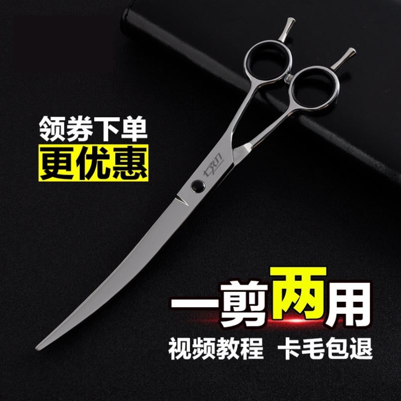 Pet Shop Teething Cut Hair Cut for a thin dog Nails Pincer Haircare Dog Pet Scissors Puppy Professional Shave Rabbit