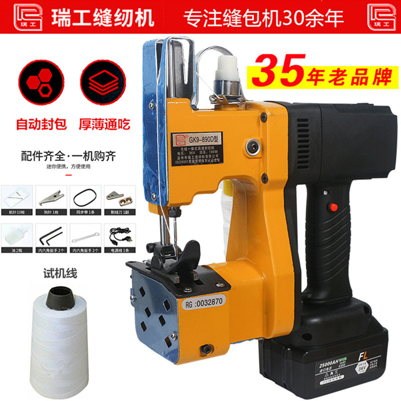 Ruigong brand GK9-890D rechargeable portable woven bag sewing charter machine wireless handheld sealing machine sealing